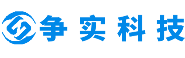 绥化互联网医院建设与牌照申请专家|争实科技有限公司
